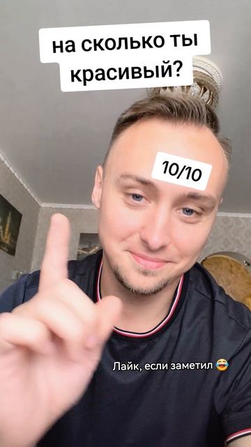 🔥😂 КРАСИВЫЙ 🤣 (смешное видео, юмор, приколы, поржать, прикол, ржака, ржач, мемы 2026)
