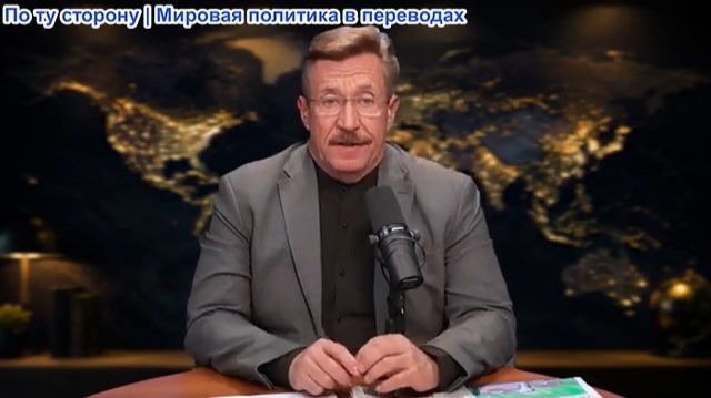 Виктор Бут - Путин, забытые предупреждения и суровая реальность: в каком мире мы оказались?