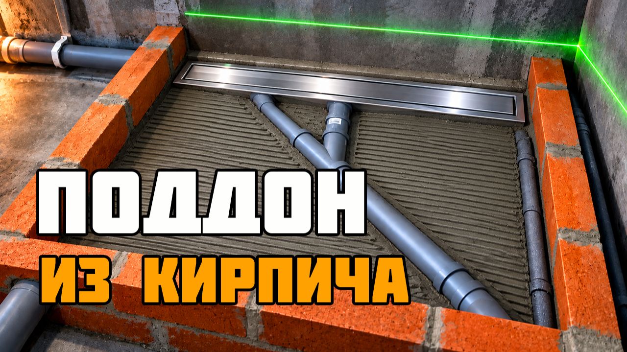 Ремонт квартиры своими руками