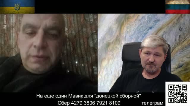 Украинский националист из Израиля...