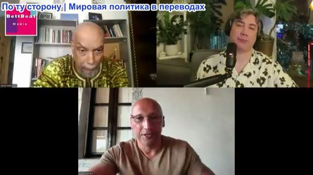 Димитри Ласкарис - Аджаму Барака: Время вежливых протестов прошло. Что дальше?