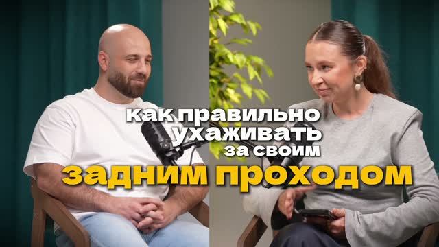 Врач-проктолог