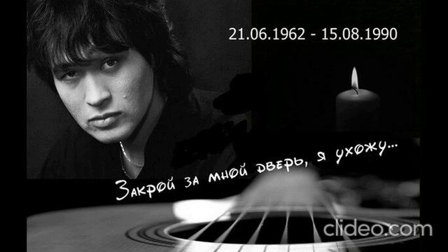 гр. Кино