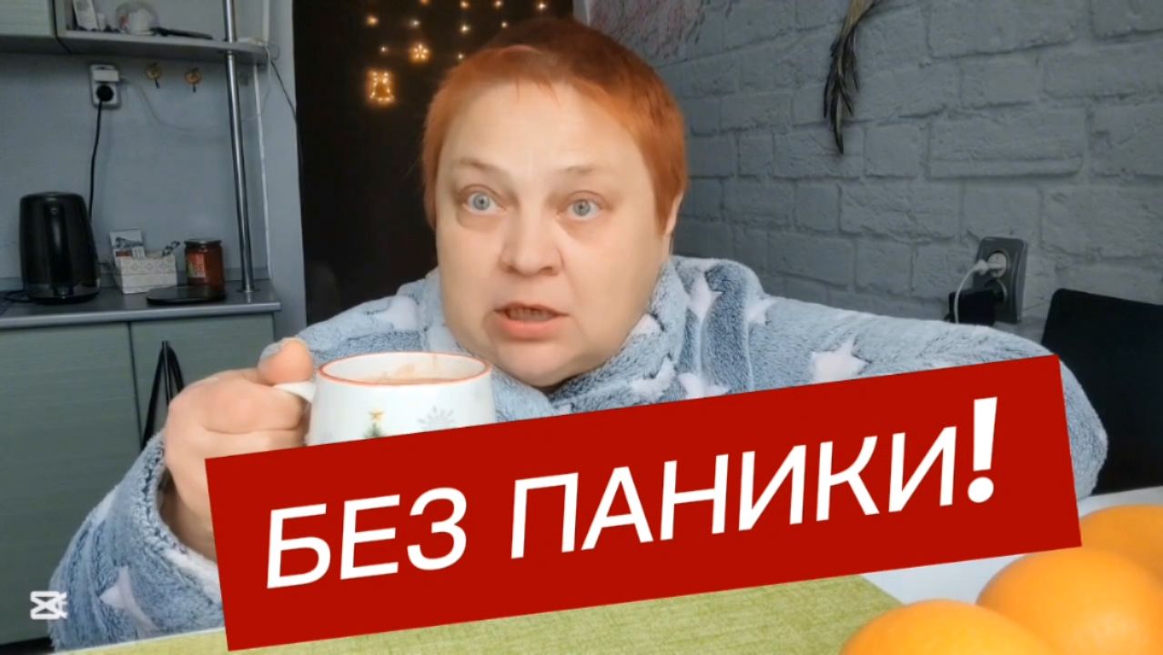 ОПЯТЬ МАСКИ 😱 ЧТО ДАЛЬШЕ?