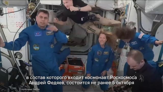 Роскосмос - Главное за неделю, 2 октября 2026 года