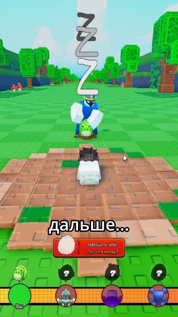 не кради мои яички