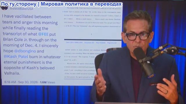 Шоу Джимми Дора - Бонджино устроил ИСТЕРИКУ, выгораживая мутный допрос ФБР о подрывнике 5 января!