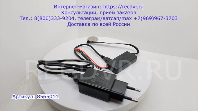 Интернет-магазин recdvr.ru - доставка по всей России