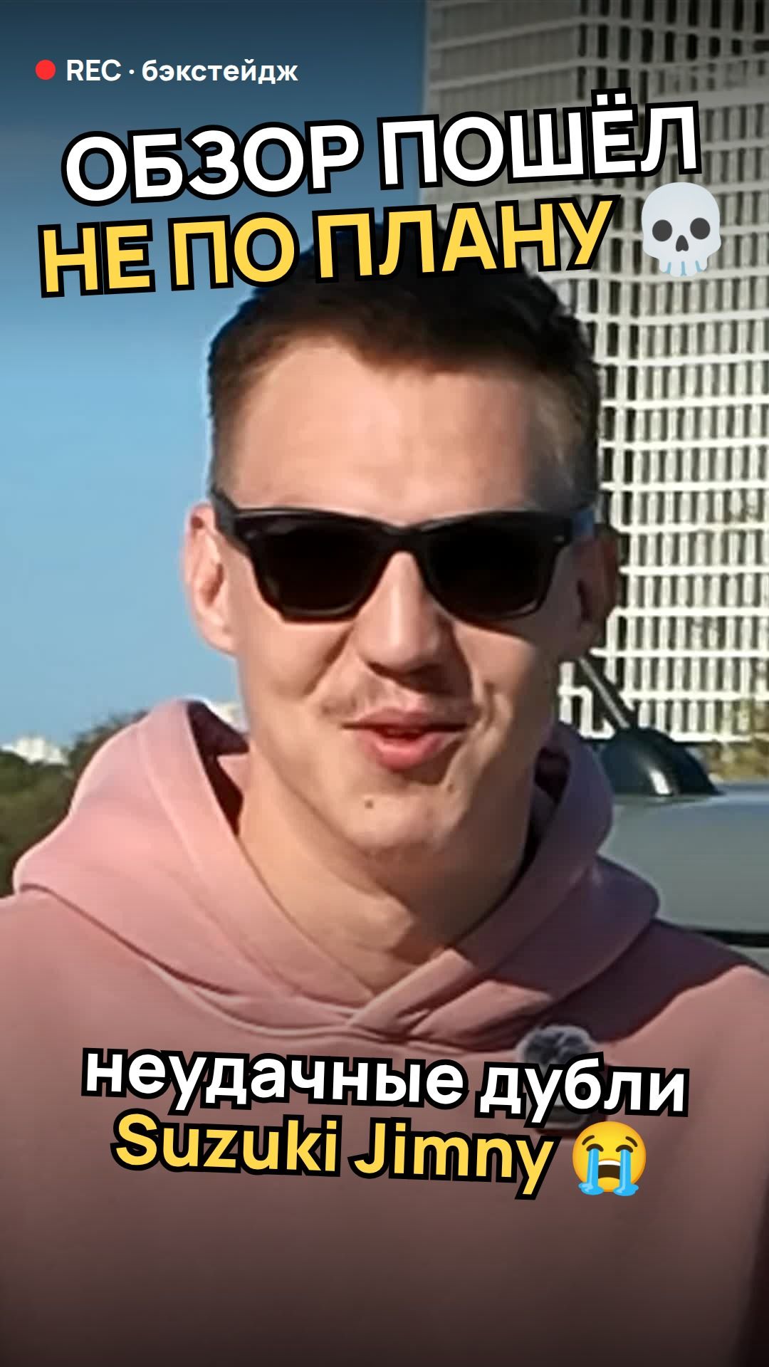 Юмор