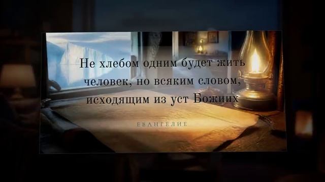 Что делать, если то, чего вы очень хотите, никак не приходит? (Невилл Годдард)