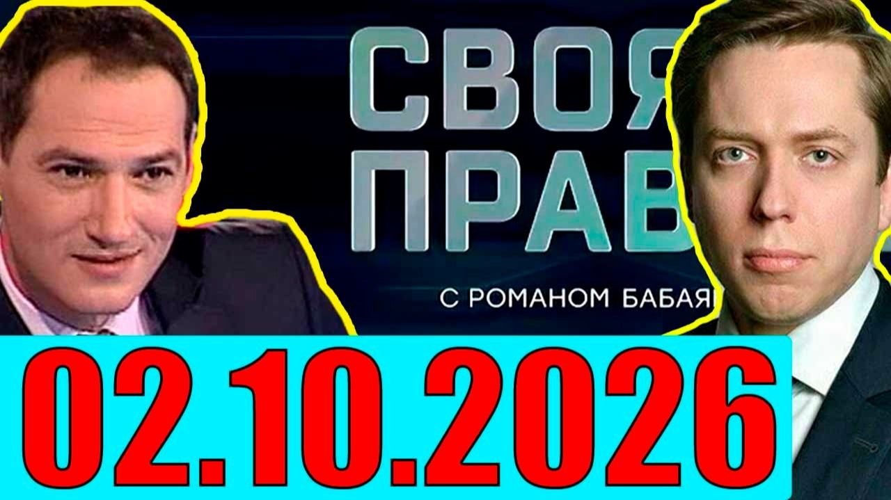 Не избежать