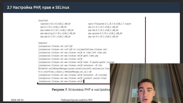 АДМ
