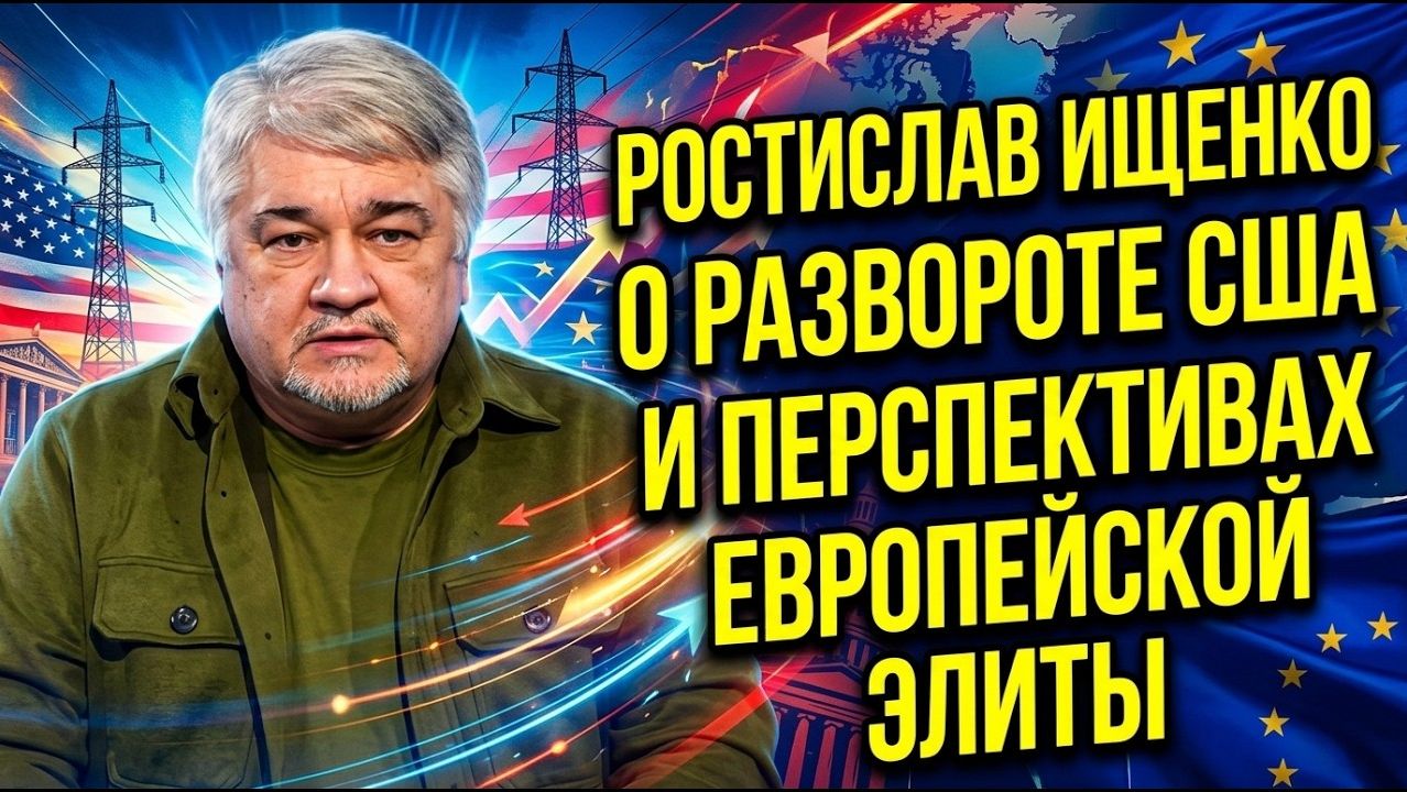 Политическое обозрение