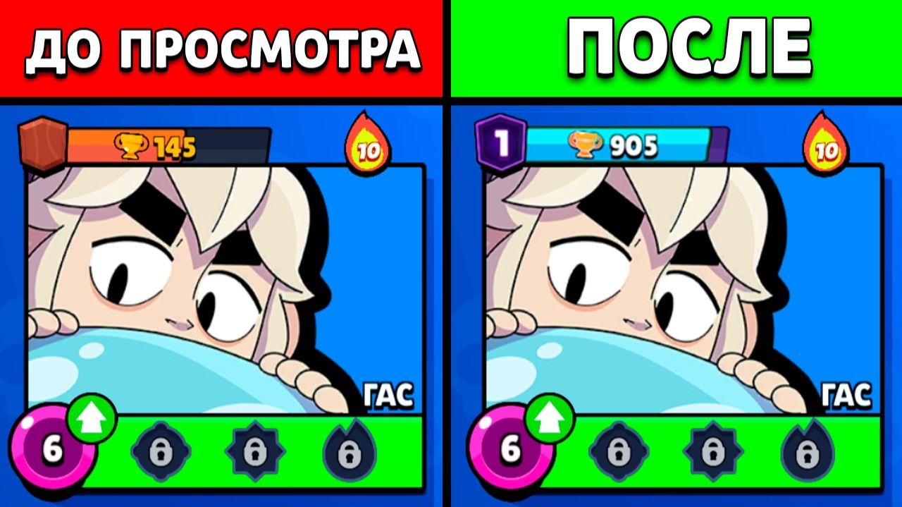 🏆Как ЛЕГКО и БЫСТРО Апать ПРАЙМ в Бравл Старс