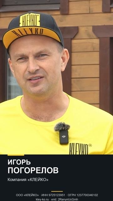 На ТВ про клей