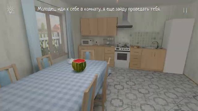 игры