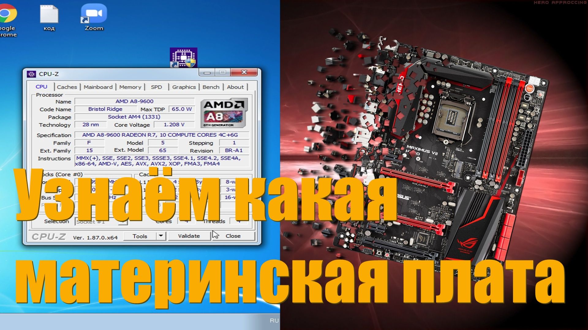 Обзоры отзывы распаковки