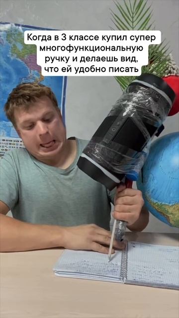 У кого была такая ручка?😅