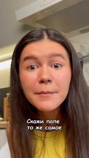 Кого он любит больше?