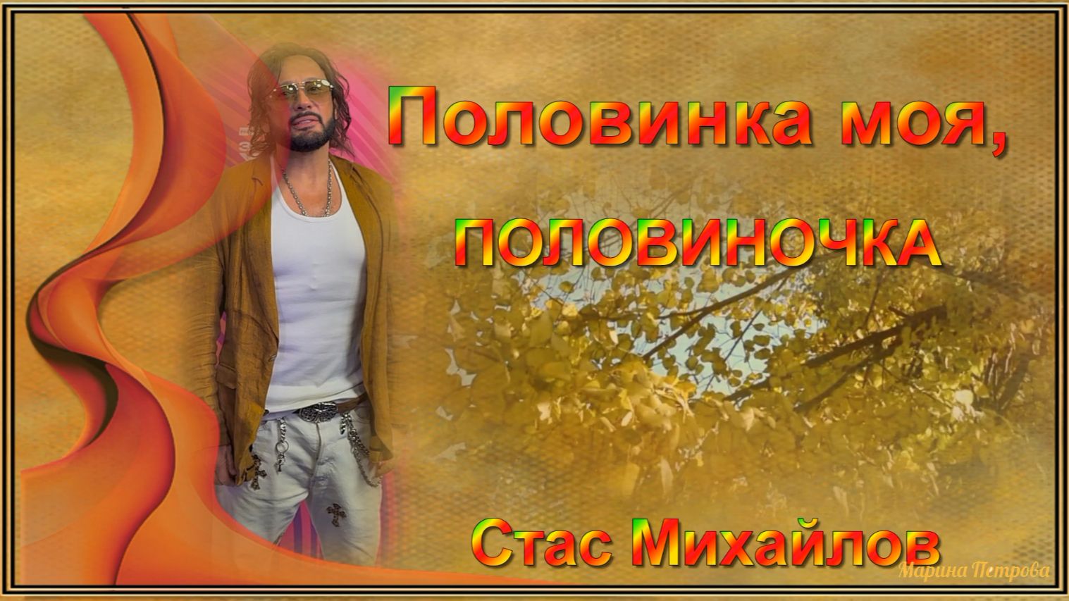 МИАМ