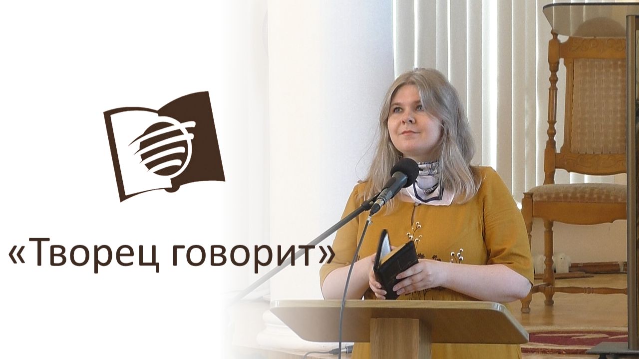 Уроки субботней школы адвентистов седьмого дня