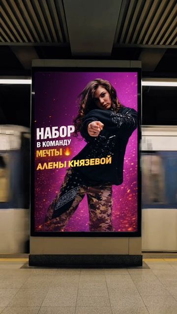 Дети / Джаз-фанк