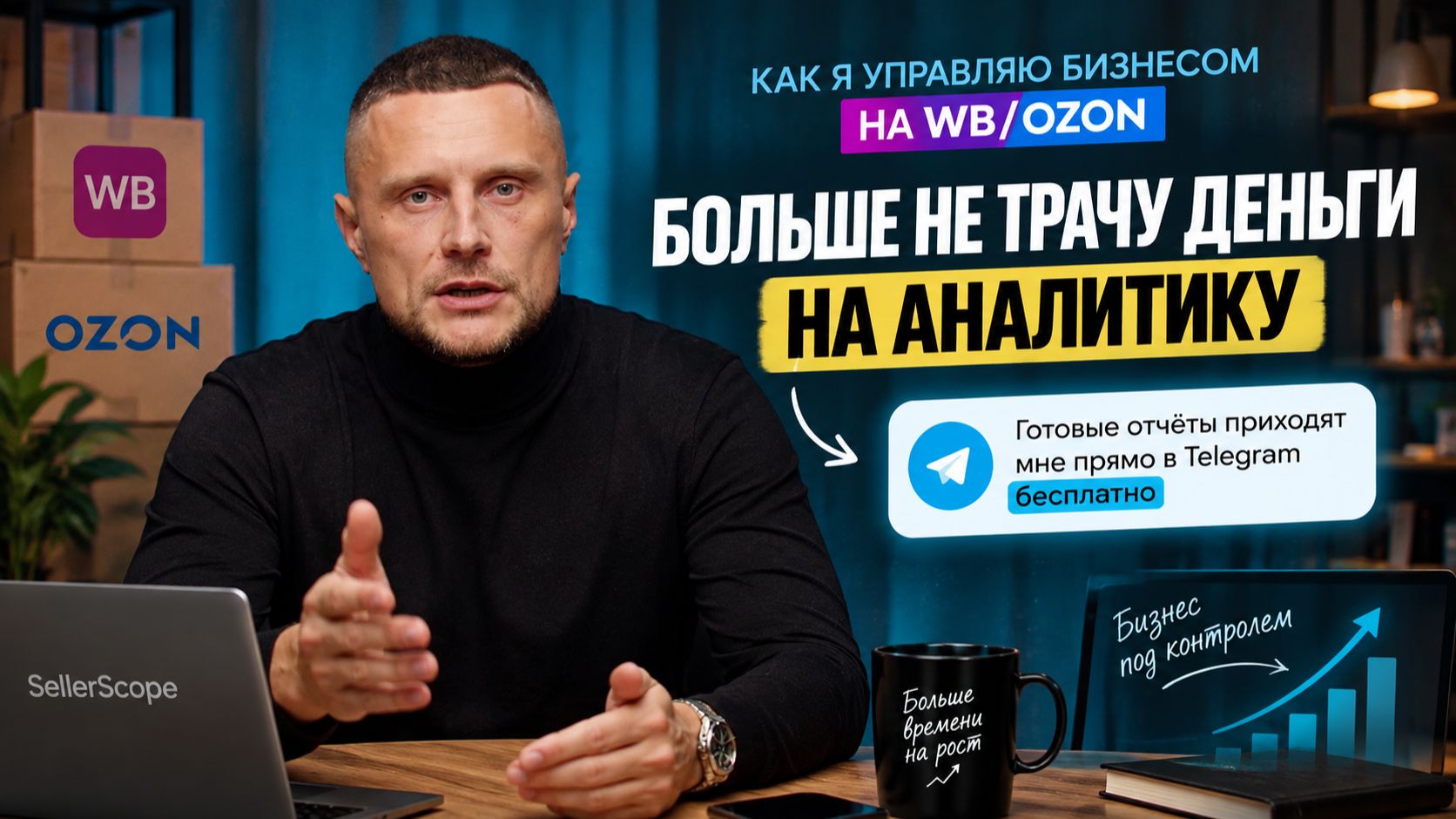 Маркетплейсы
