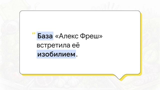 Кухня