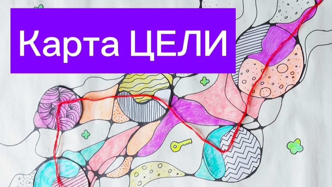 Энерго-практики