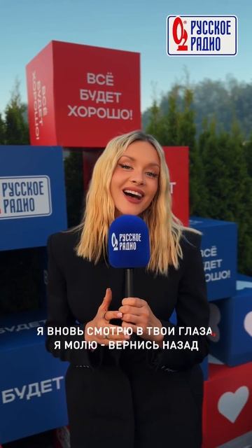 🎤 Подпеваем все вместе!