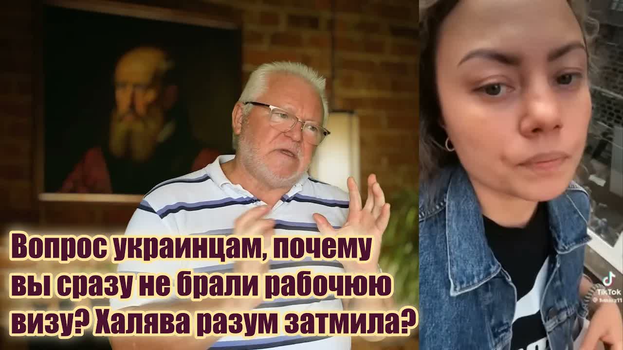 Для ухилянтов халява прежде всего