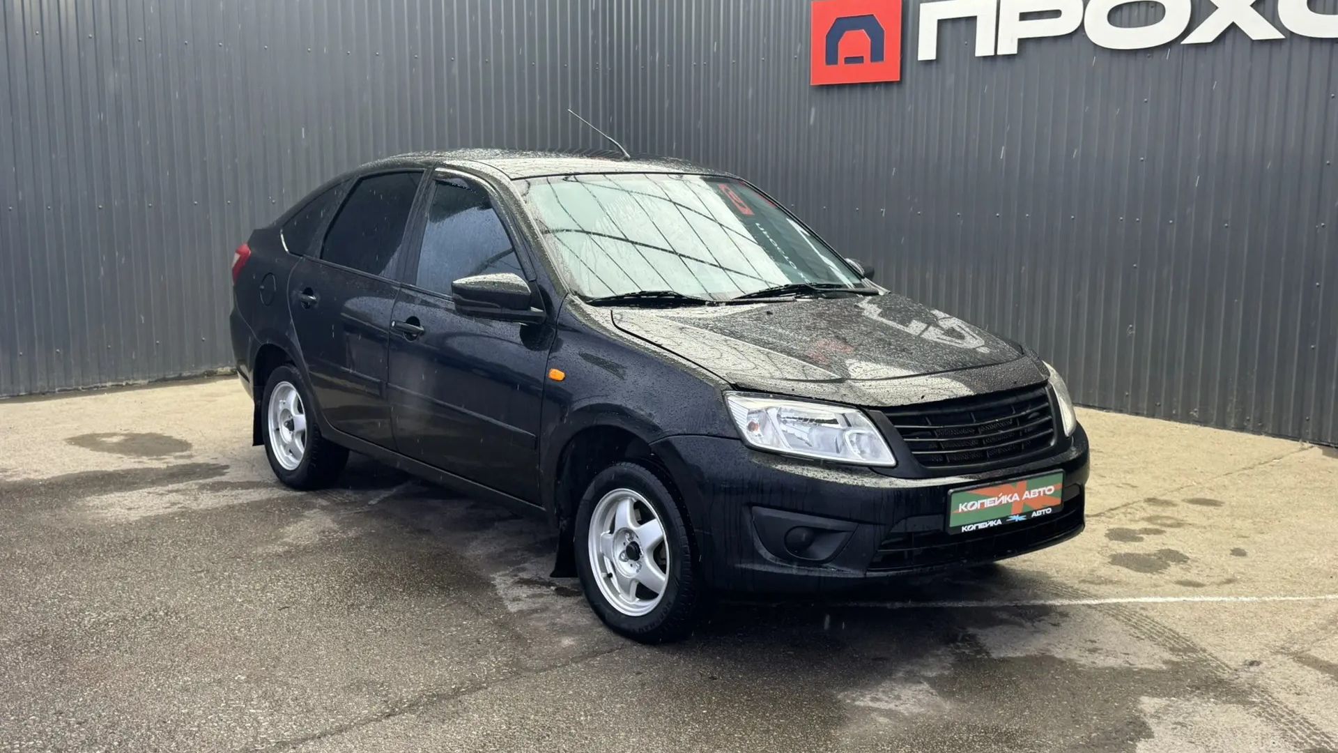 Автомобили до 400 тр