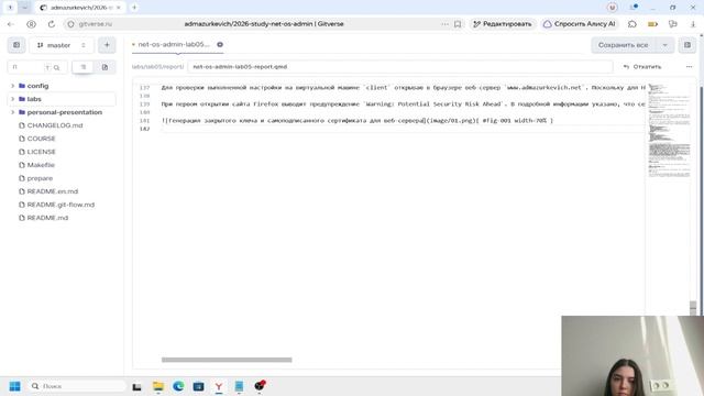 АДМ
