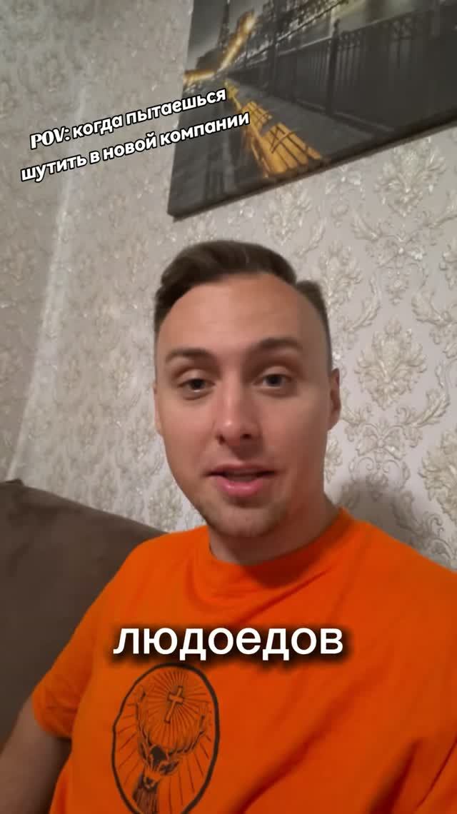 🔥😂 ЛЮДОЕДЫ 🤣 (смешное видео, юмор, приколы, поржать, прикол, ржака, ржач, мемы 2026)