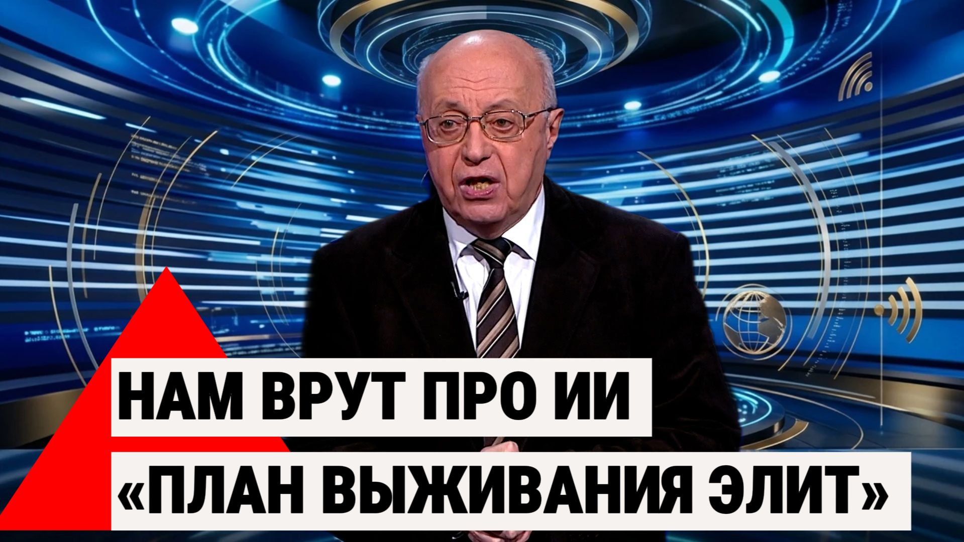 Кургинян объяснил, почему умные военные решения неизбежно ведут к ядерной катастрофе