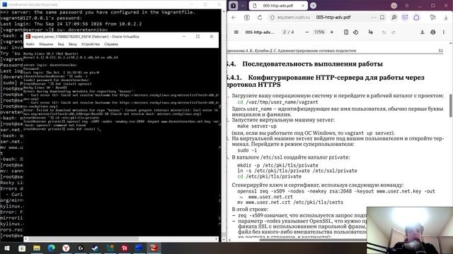 2026-2-study-net-os-admin
