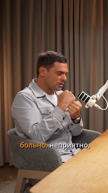 Когда идти к врачу, если болит: не ждите хронической формы