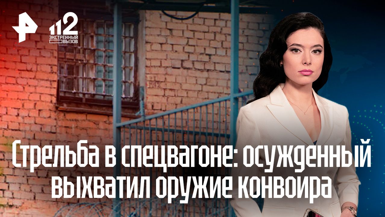 Напавшему на сотрудников ФСИН наркодилеру грозило пожизненное