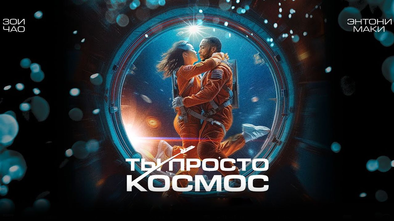 Мелодрама