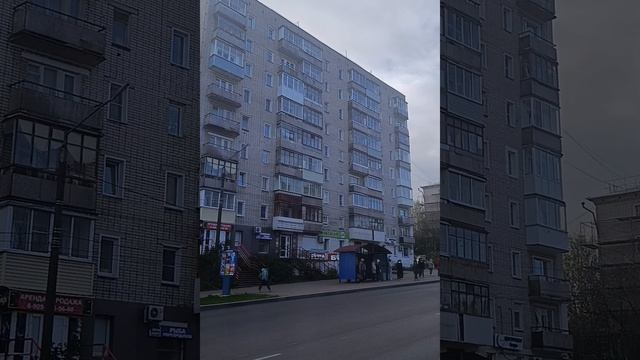 Город в котором я живу