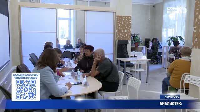 Библиотека в СМИ