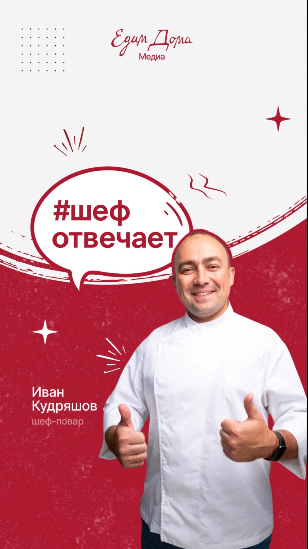 Выбираем картошку в магазине 🥔