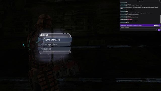 dead space