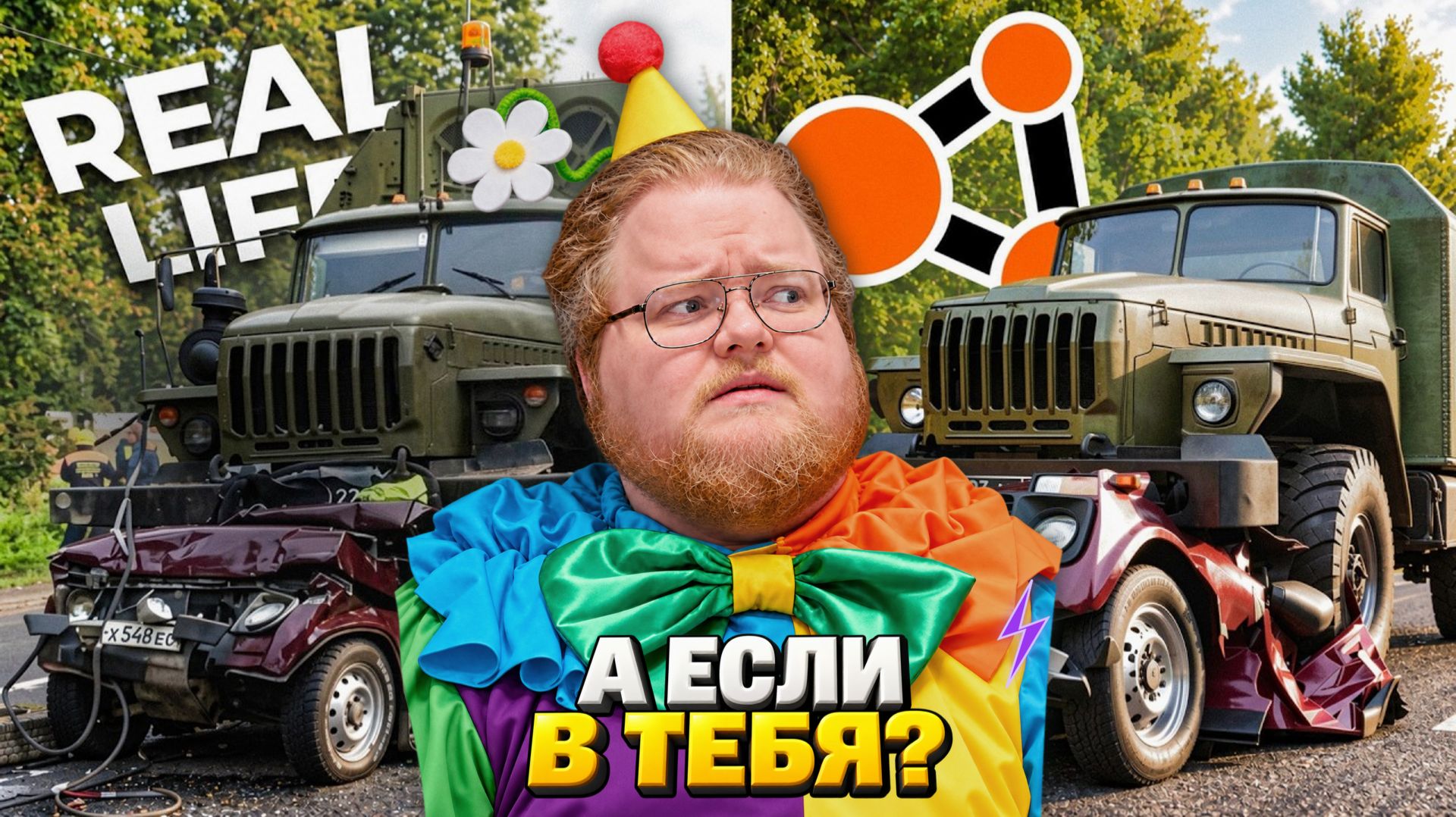 КАК ПОСЛЕ ЭТОГО САДИТЬСЯ ЗА РУЛЬ? ► АВАРИИ В BeamNG.Drive ► РЕАКЦИЯ T2x2