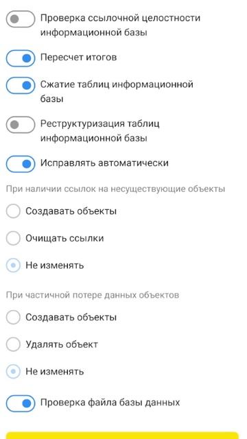 Мой автосервис