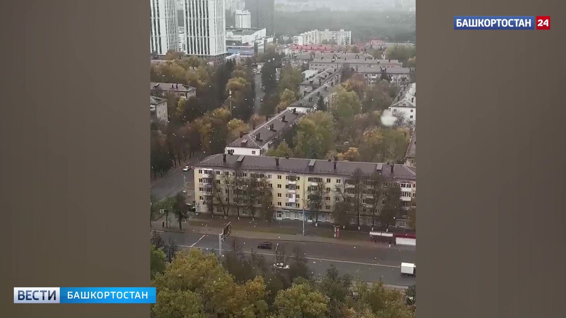 Первый снег в Уфе