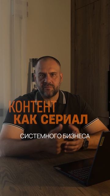 СТРОЮ СВОЕ ИМЯ