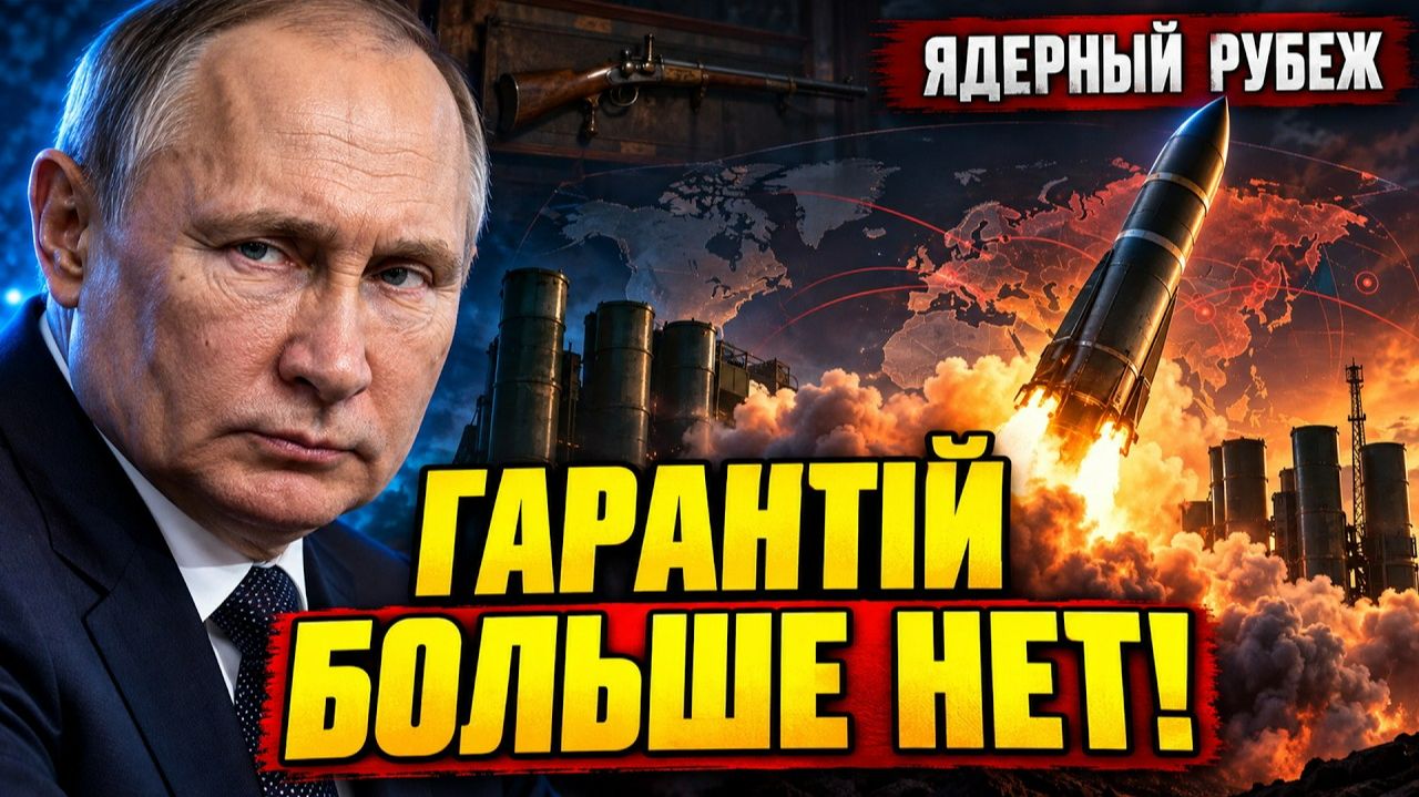 РУЖЬЁ, КОТОРОЕ ДОЛЖНО ВЫСТРЕЛИТЬ Жёсткая правда, о которой молчат СМИ