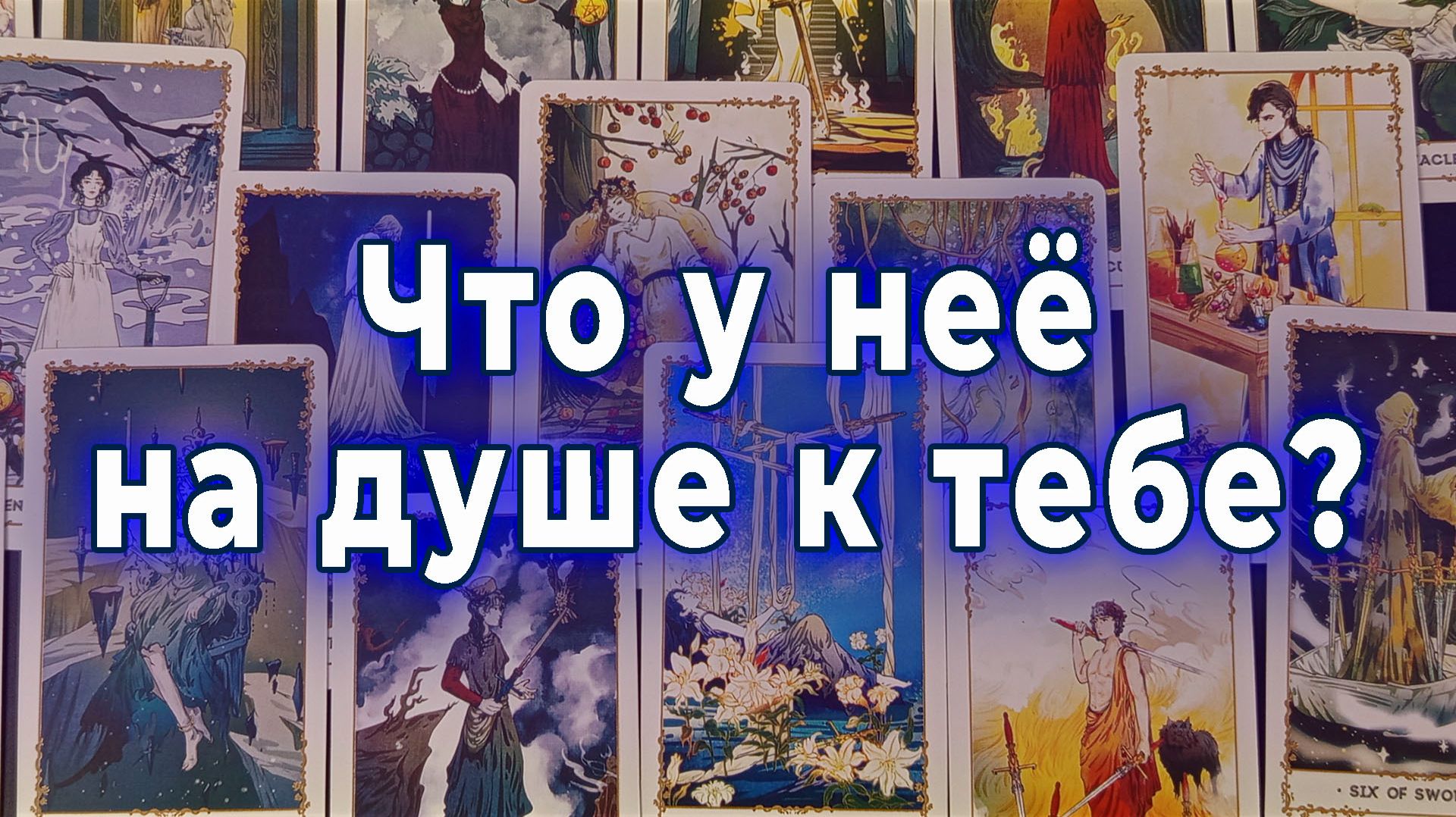 Новое-Мужчинам.