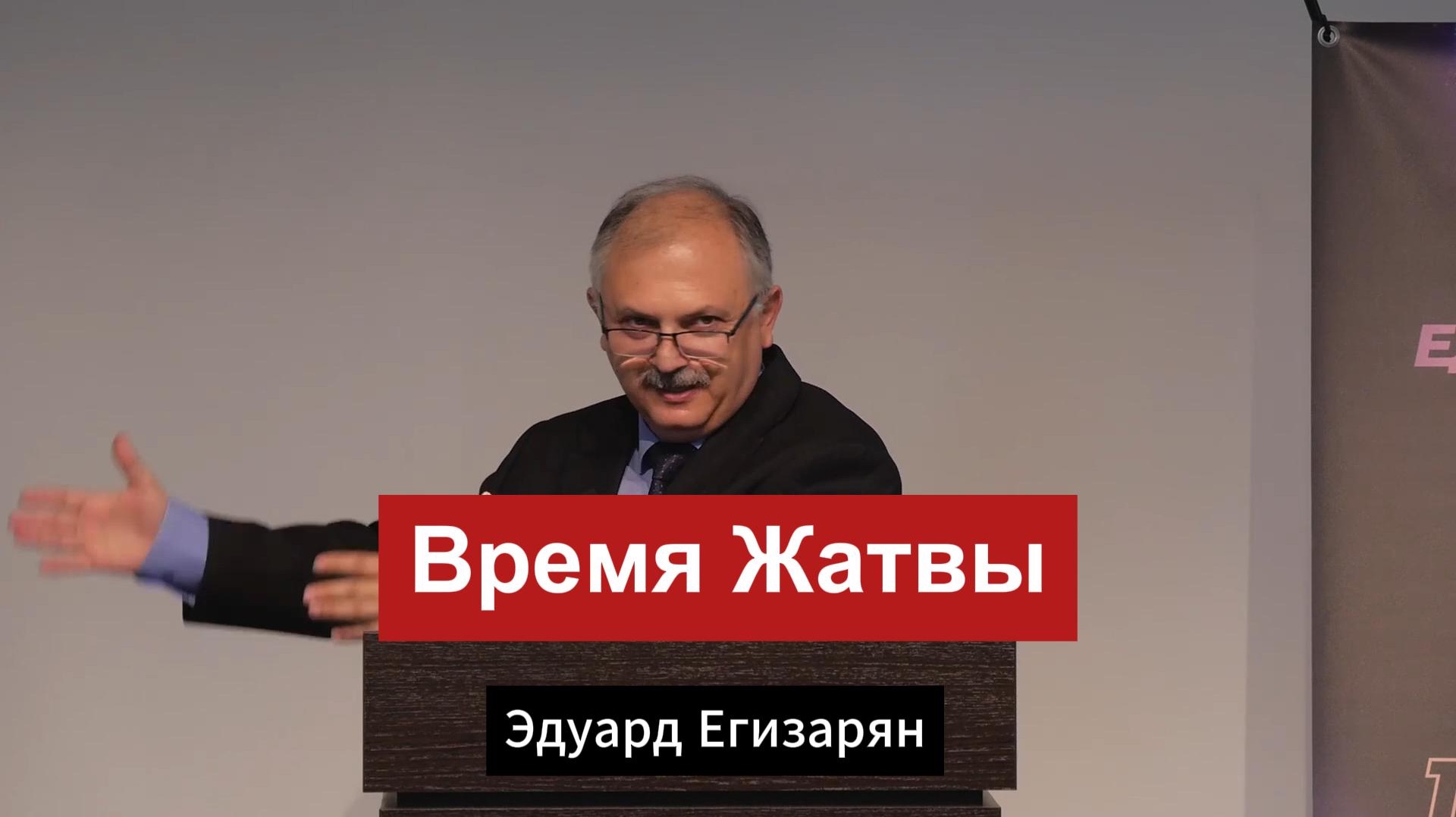 Проповеди